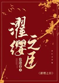 烽火流金制片人
