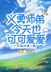 鬼灭cp义勇