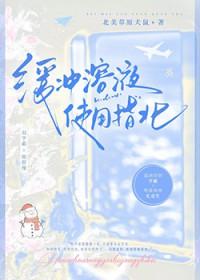 缓冲溶液的缓冲作用