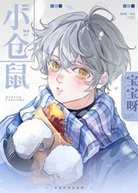 鼠鼠我啊要上太空了