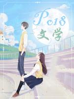 我的模范老公txt