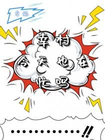 今天的幸村酱依然美丽