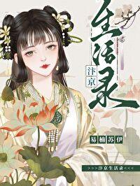 烟火味儿十足的北宋地摊