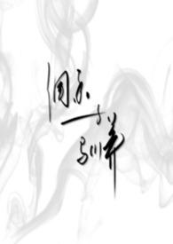 调香师之宠男友[重生