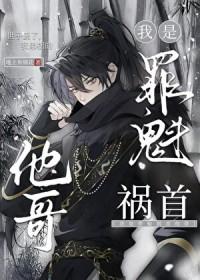 暗卫很难过