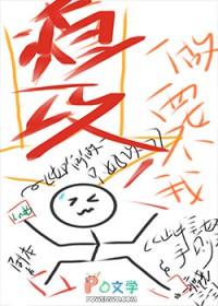 雄虫虫族主攻