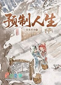 剑三制作人是谁