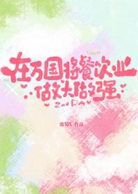 海贼王万国人物