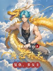 青龙入海