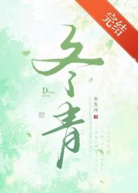 捡来的小狐狸