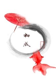 女主她不想死