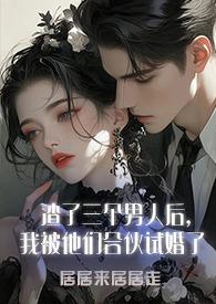 我成了太后番外