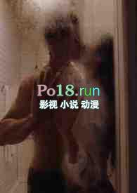 趁我病要我命 下一句