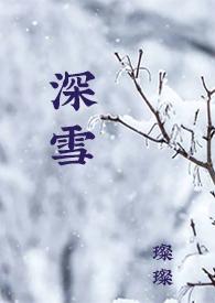 校园H)-璨璨-肉书屋_好看