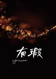 有没有父女文