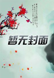 强欢成爱的
