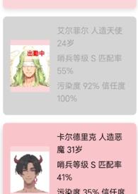 向导小姐有点忙完结