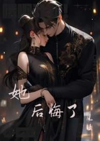 我后悔了作文600字五年级