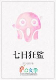 游少游
