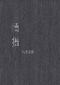 摄影情侣