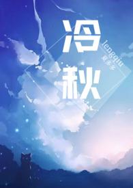 高H)徐加徐弈秋