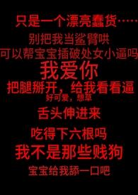 失控全文阅读