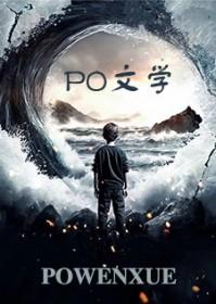 北宋医仙穿成我室友[古穿今]