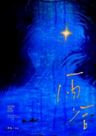 雨后（父女）